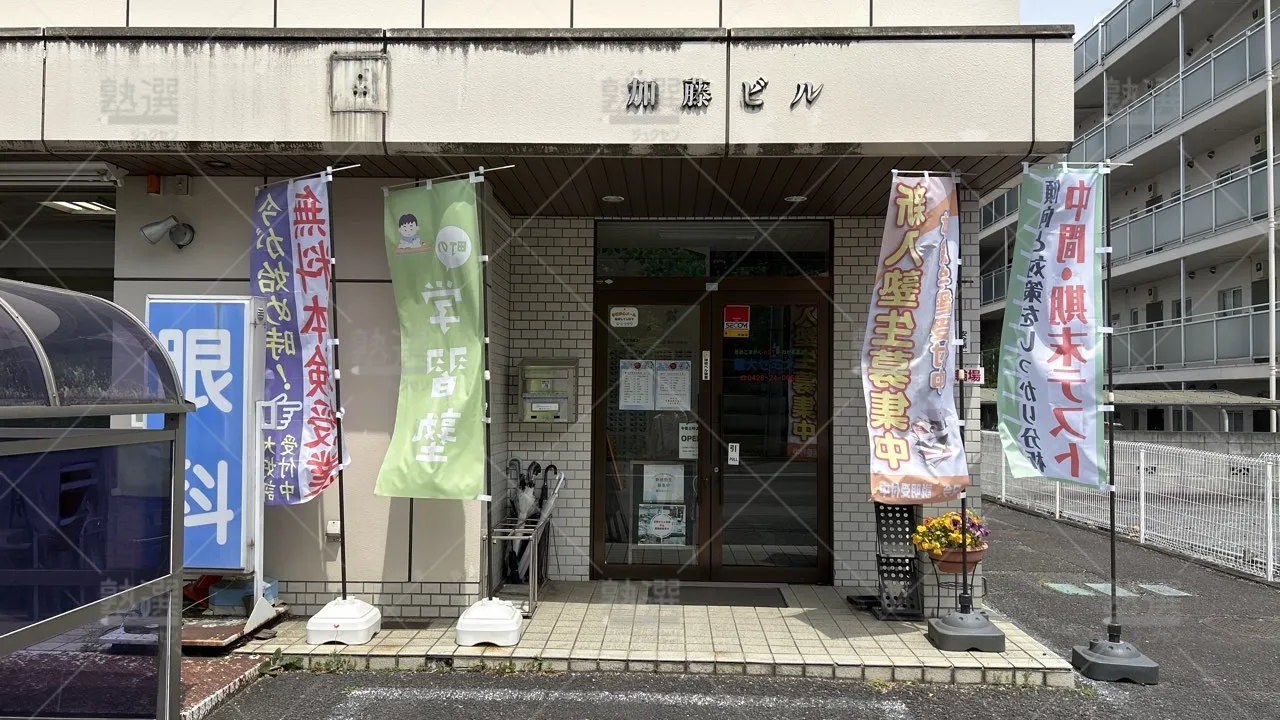 orig_河辺_1807_駿大セミナー_本校_2