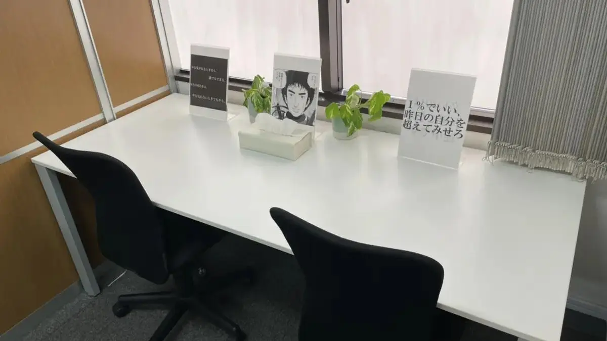 254 アクシブアカデミー 東陽町校 教室の様子(4)