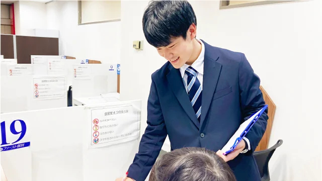 523 ファースト個別 Top 3