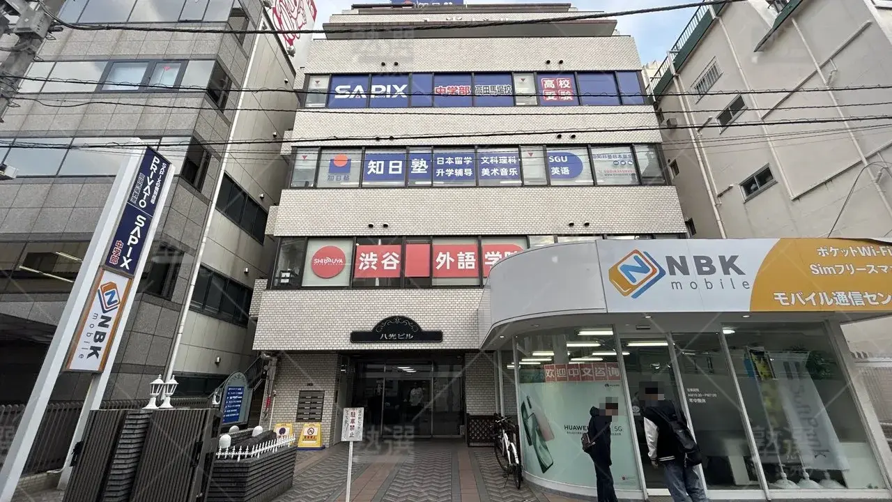 orig_高田馬場_193_プリバート_高田馬場教室 1