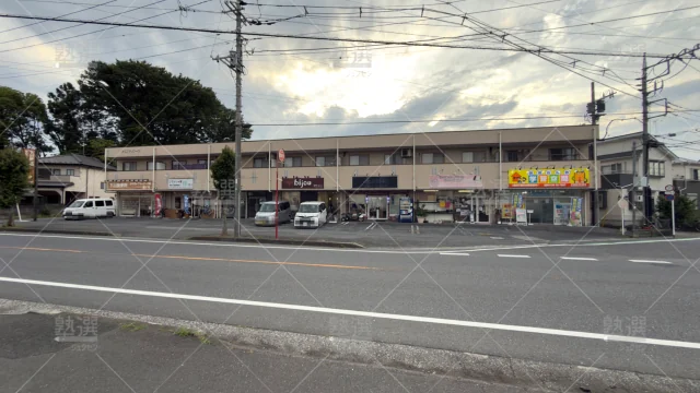 Orig 34 個別指導塾 学習空間 64499 坂戸西教室 1 1