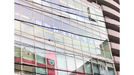 61222_個別教室トライ 海老名駅前校_外観