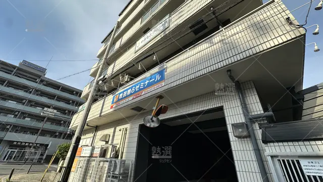 orig_江坂_84_学習塾ドリーム・チーム_吹田第６ゼミナール【吹田第六中および校区の小学生対象】_1