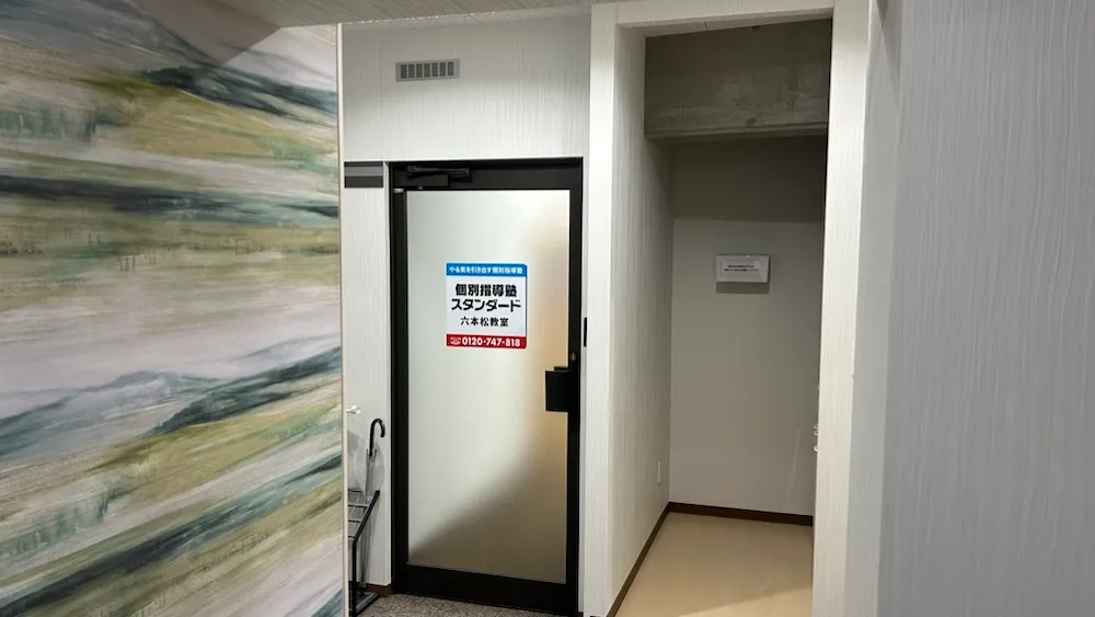 10439_六本松教室_教室内