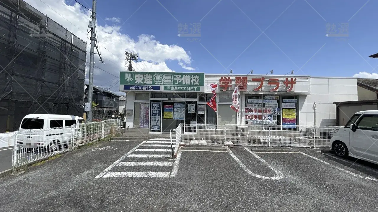 orig_高尾_23_東進ハイスクール／東進衛星予備校 東進衛星予備校_めじろ台校_1