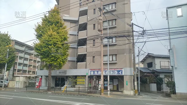 Orig 笹原 21 個別教室のトライ 那珂校 1