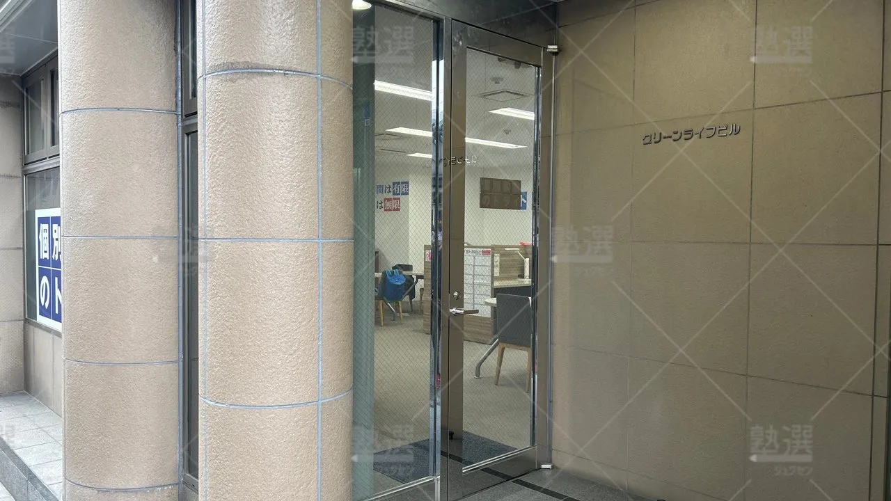 orig_下北沢_21_個別教室のトライ_笹塚駅前校 2