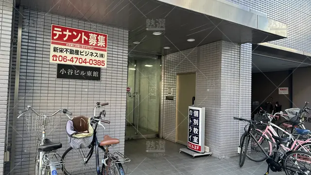 orig_針中野_21_個別教室のトライ_平野駅前校_2