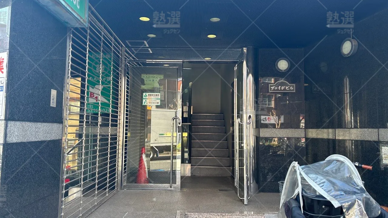 orig_用賀_15_栄光の個別ビザビ_用賀校 2