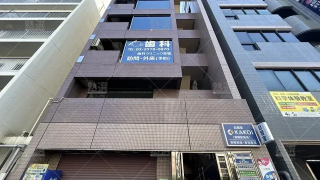 orig_駒込_253_高校受験ディアロ_巣鴨校_2