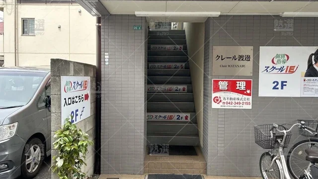 orig_久米川_18_スクールie_小川校_2