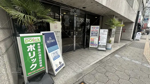 orig_谷町九丁目_1732_医進個別塾_本校_2