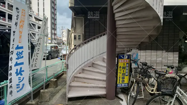 Orig 久留米 8424 駿台diverse（ダイバース） 西鉄久留米本校（１対１ネッツ西鉄久留米本校内）1