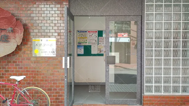 Orig 薬院 6110 籐塾 本校 2