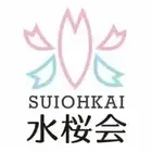 水桜会のロゴ
