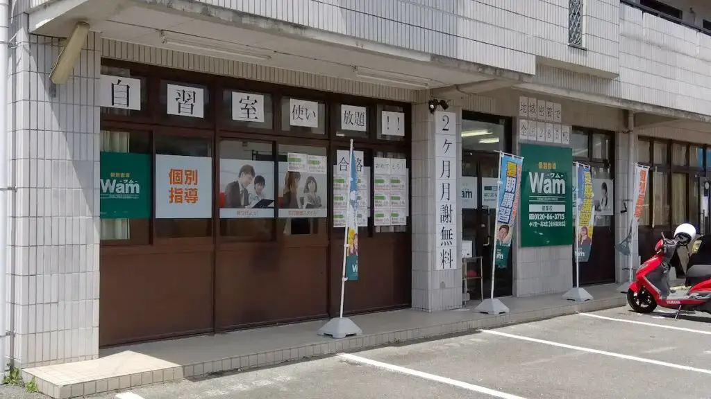 140483_個別指導wam 健軍校_外観