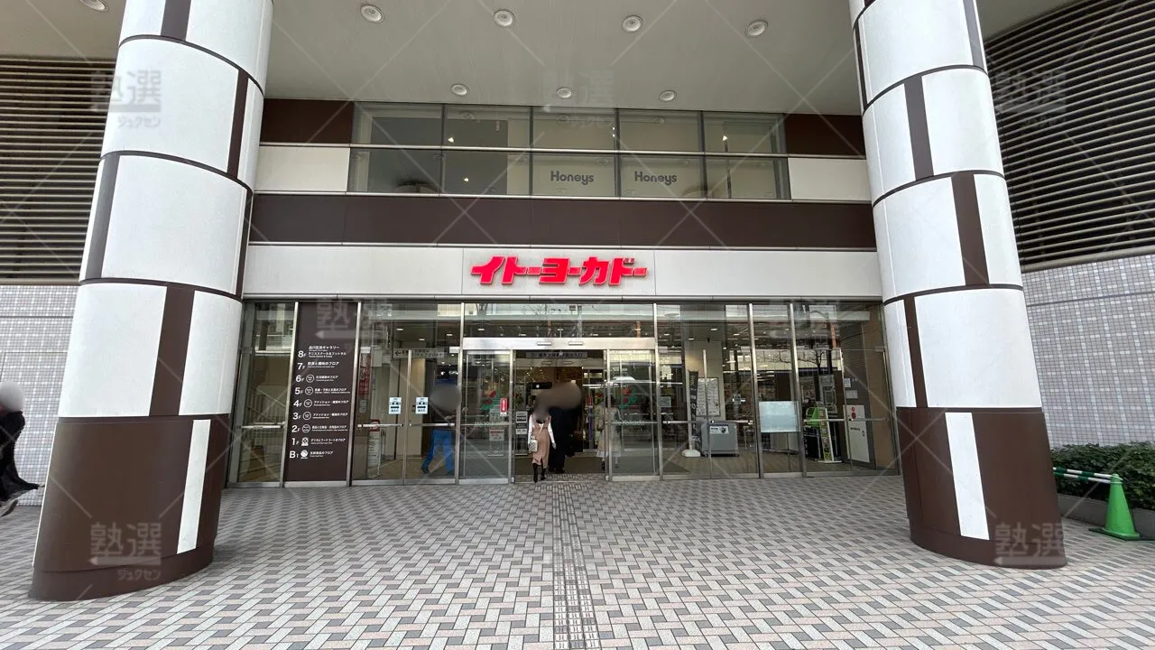 orig_大井町_2718_まなるご_イトーヨーカドー大井町校_2