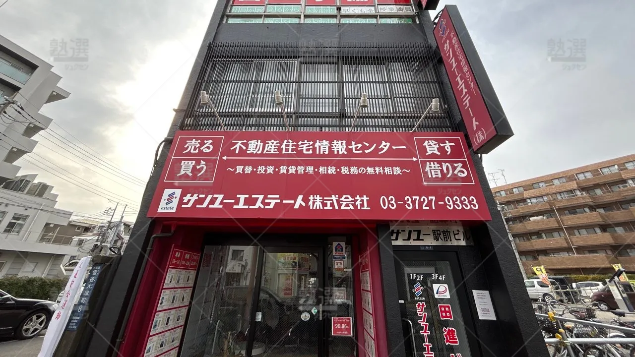 orig_雪が谷大塚_6084_田進ゼミ_雪谷校_2