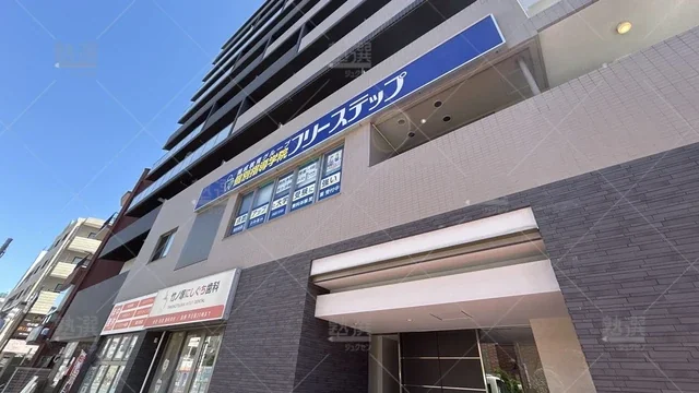 orig_竹ノ塚_27_個別指導学院フリーステップ_竹ノ塚教室_3