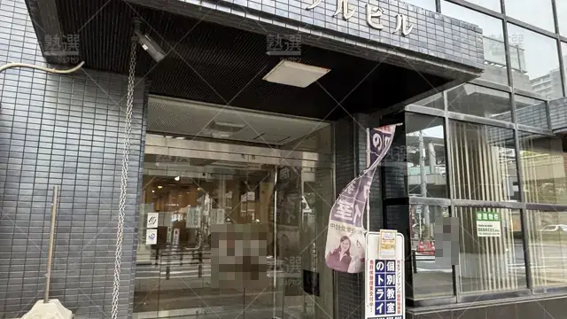 Orig 刈谷 296 大学受験予備校のトライ 刈谷駅前校 2