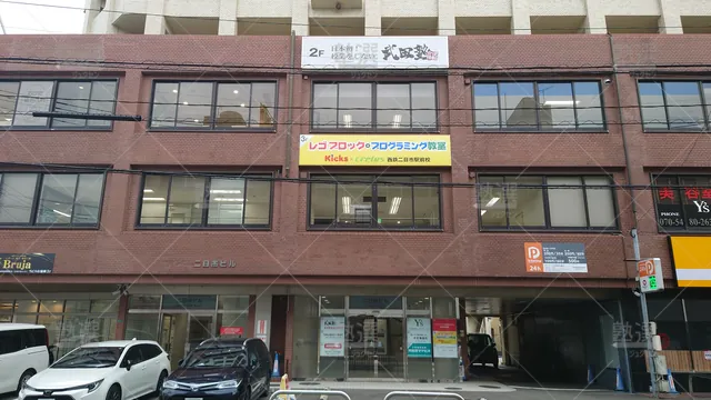 Orig 二日市 24 武田塾 二日市校 1