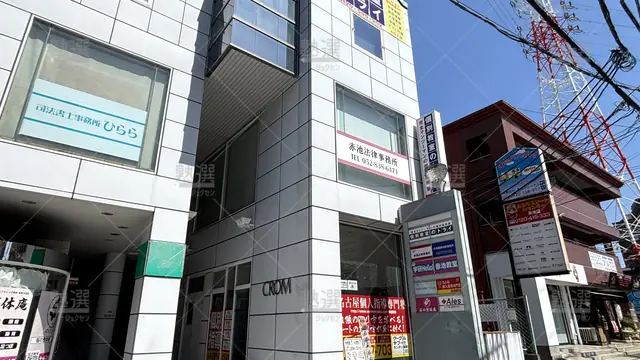 Orig 平針 21 個別教室のトライ 赤池駅前校 1