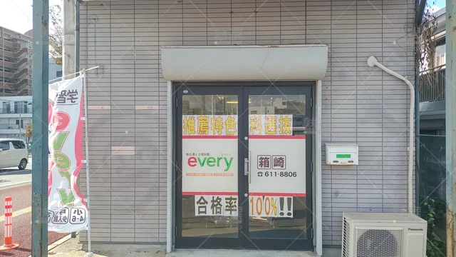 Orig 箱崎 423 Sakura・every 箱崎 2