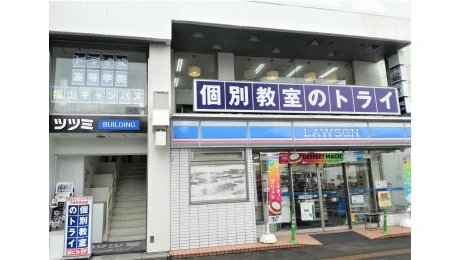 個別教室トライ_61517_福山駅前校_外観