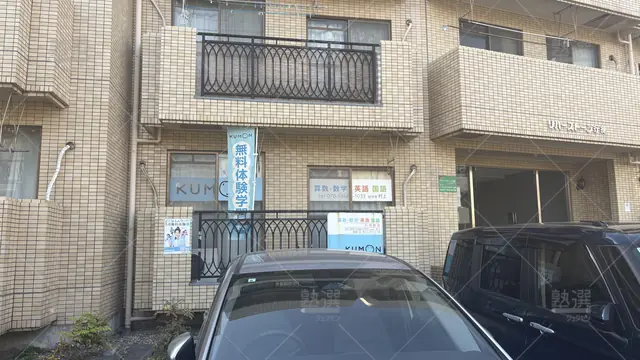 orig_行徳_76_公文式_行徳教室【千葉県】_1
