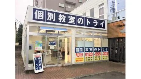 個別教室トライ_61098_南松本駅前校_外観