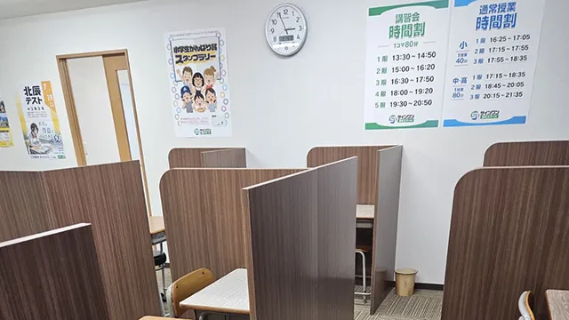 147934 サインワン久喜校 1