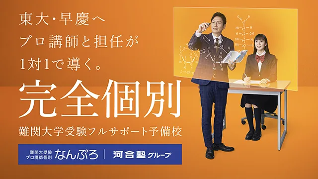 9197 なんぷろ 1 差替え