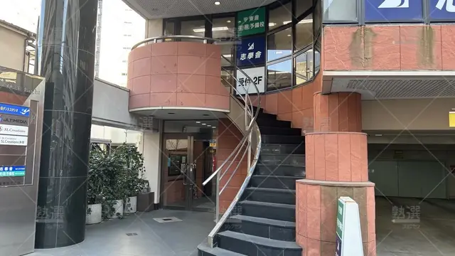 orig_西八王子_23_東進ハイスクール／東進衛星予備校 東進衛星予備校_西八王子南口校_1