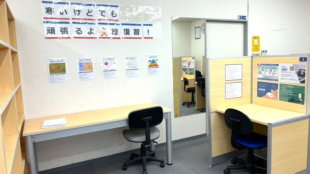 10269_円山教室_教室内