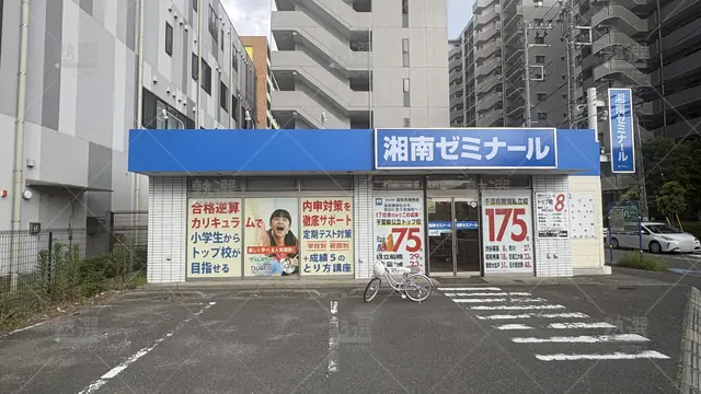 Orig 12 湘南ゼミナール 58542 総合進学コース 西船橋校 1 1