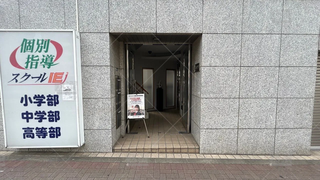 orig_東中野_18_スクールIE_落合駅前校 2