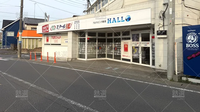 Orig 18 スクールie 133780 七里校 1 1