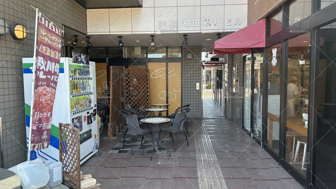 orig_秋川_4025_翔栄学院_秋川教室_2