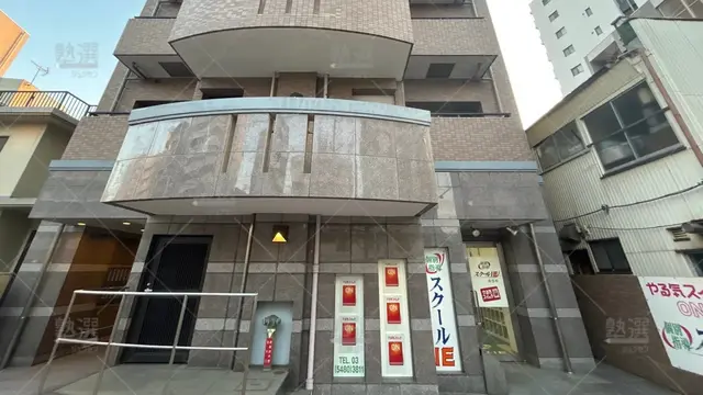 orig_蒲田_18_スクールIE_蒲田校