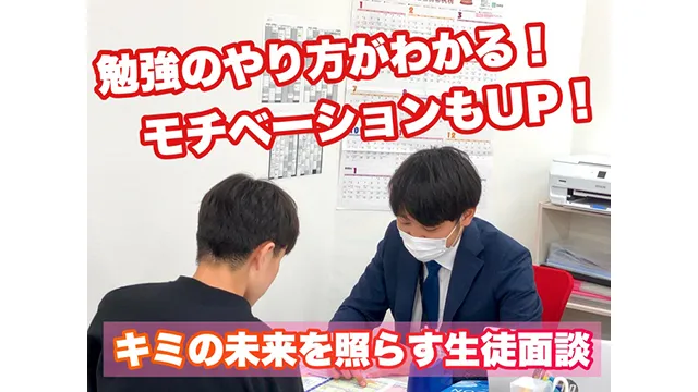 169 明海学院・明海ゼミナール Top 5