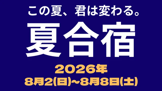 1840 Academia Cam 260727up