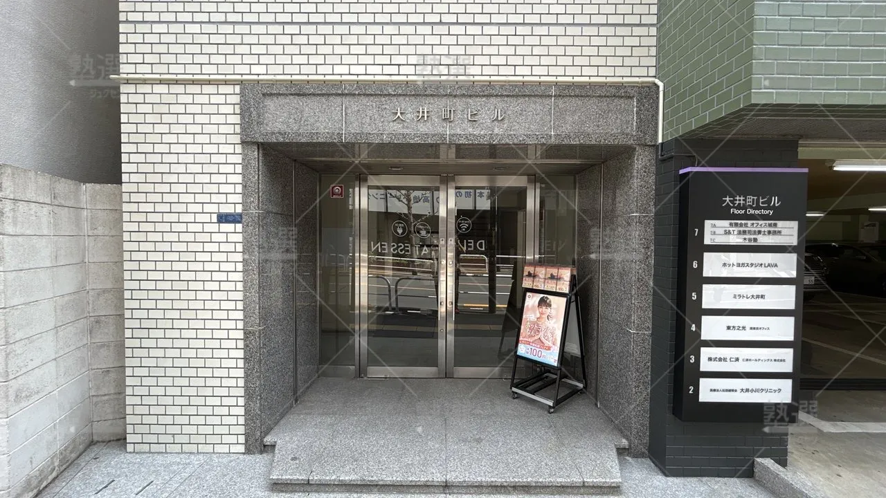 orig_大井町_5215_木谷塾_本校_2