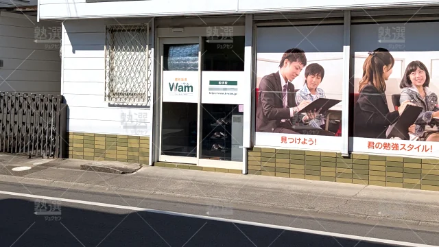 Orig 36 個別指導wam（ワム） 56789 松伏校 1 2