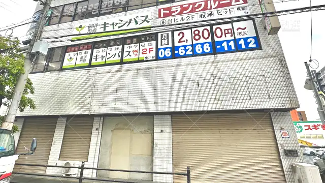 Orig 56 個別指導アップ学習会 56125 出戸教室 1 1