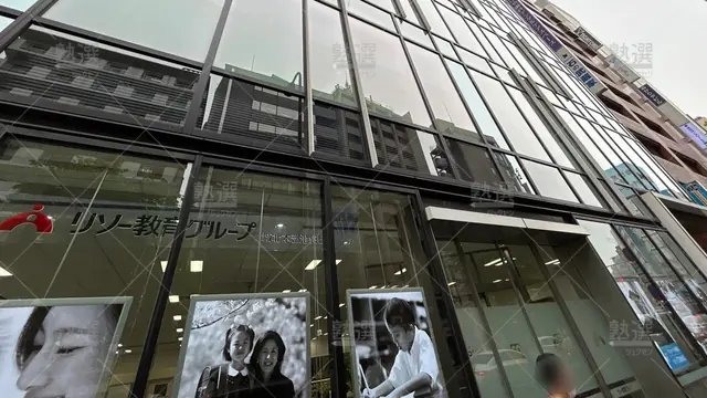 orig_池袋_1_進学個別指導のtomas（トーマス）_池袋本部校_2