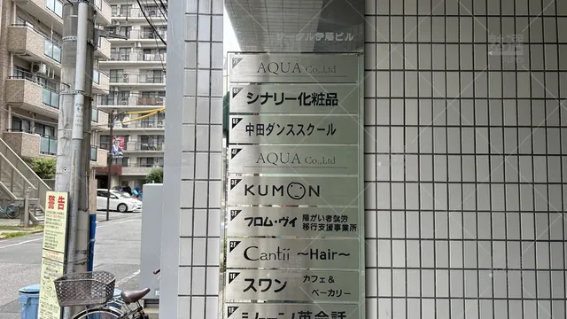 orig_西巣鴨_76_公文式_板橋駅東口教室_1