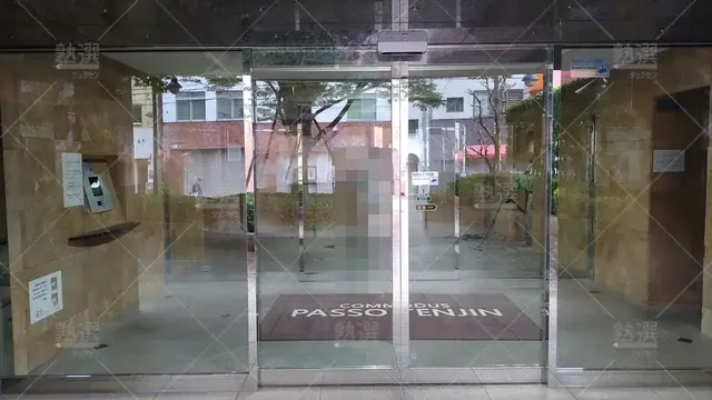 Orig 博多 4364 受験の微・積 本校 2