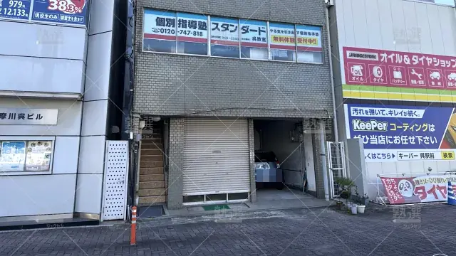 Orig 10 個別指導塾スタンダード 10340 呉教室 建物外観 1