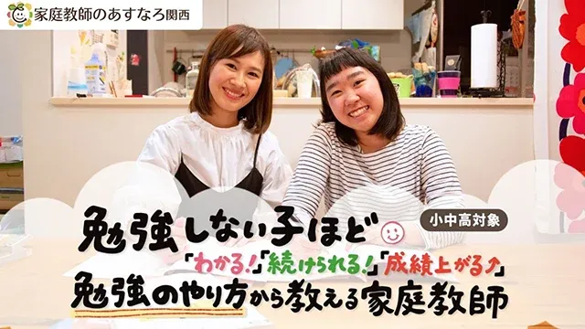 9194 あすなろ関西 Top1
