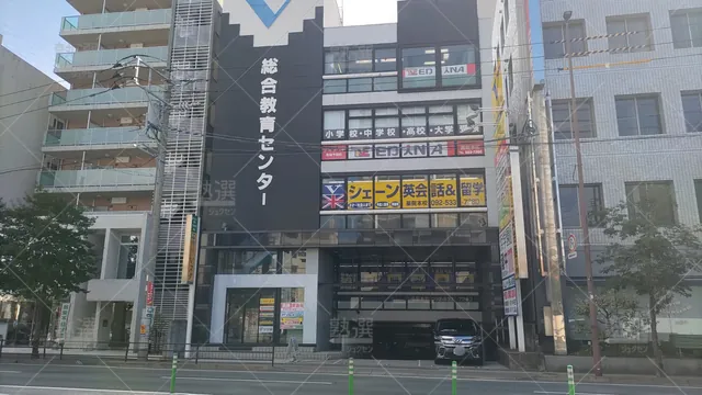 Orig 薬院 492 エディナ 薬院本校  1